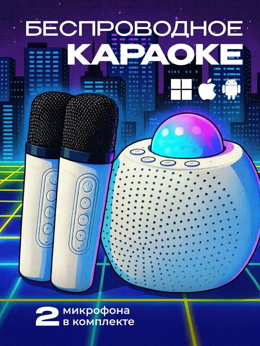 Sparktech İki Mikrofonlu Karaoke Sistemi 470728854