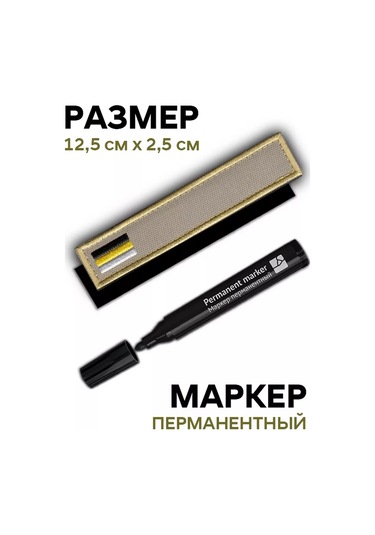 Foto Prınt Vurgun. Rus İmparatorluğu İçin İsimli Cırt Cırtlı Şerit. Çağrı Kodu. 174939857