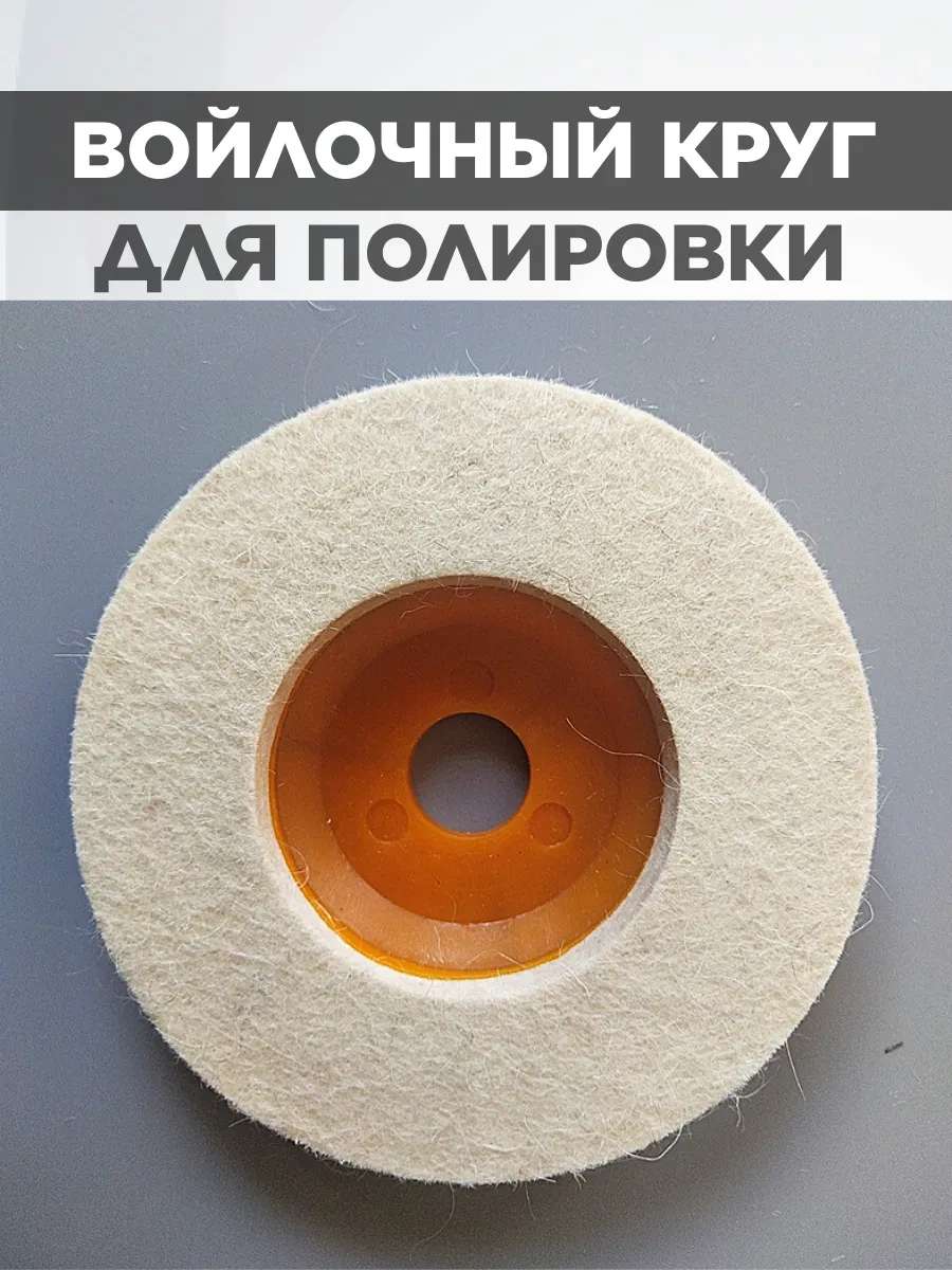 Project-x 76mm Angle Grinder İçin Kesim Ve Taşlama Disk Seti 329342155