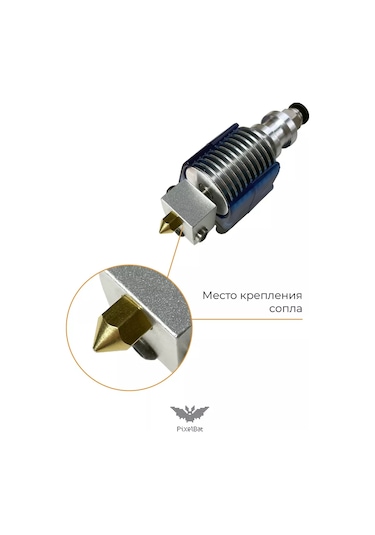 Pixelbat 0.4mm Pirinç Meme Seti 10 Adet, 3d Yazıcı Mk8/mk7 İçin 226573594