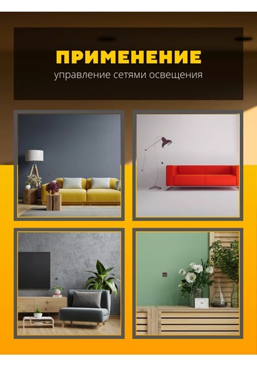 Tdmelectric Dış Mekan Aydınlatmalı Çift Anahtarlı Anahtar 213368876