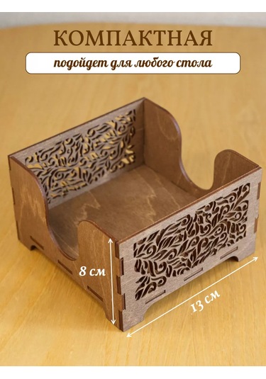 Windywayhome Ahşap Peçetelik 235303389 Kahverengi