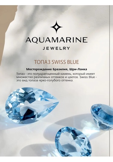 Aquamarıne 925 Ayar Gümüş İle Doğal Topazdan Yapılmış Kolye-görünmez 279308904 Altın