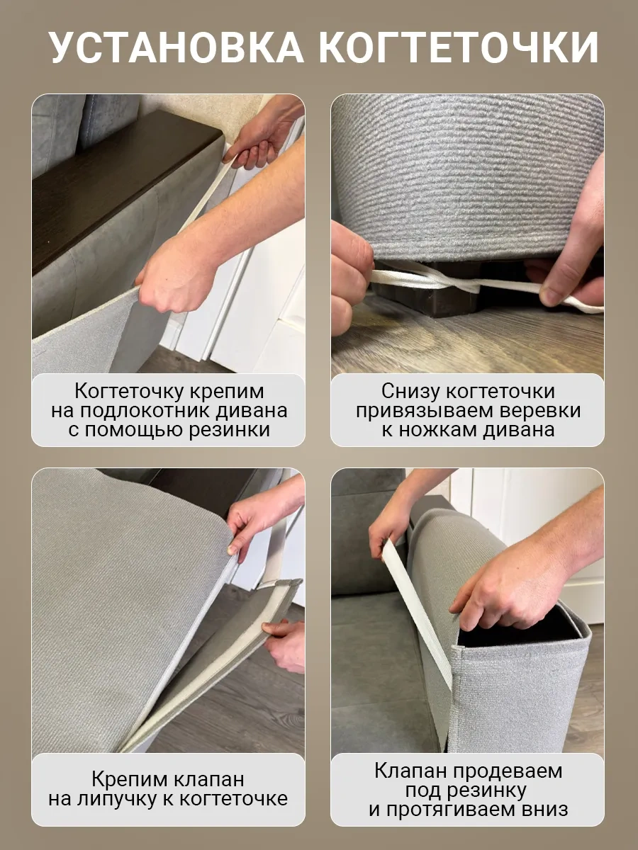 Dzessi Kedi Tırmalama Yeri Kanepe Kol Dayanağına Göre 120109528