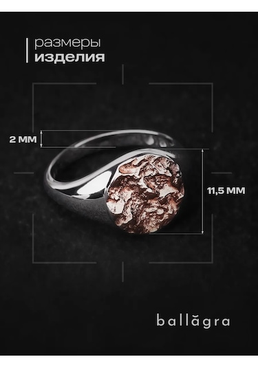 Ballagra 925 Ayar Gümüş Yüzük Samorodok 267895363 Gri