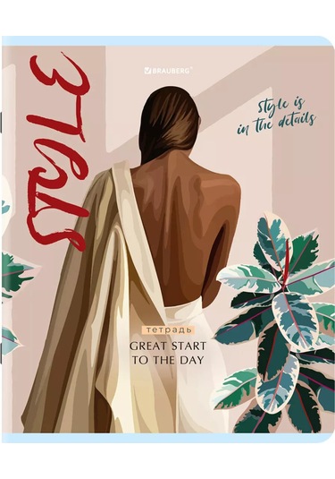 Brauberg Okul İçin 5'li Paket A5 Kareli 48 Yaprak Defter 170722260