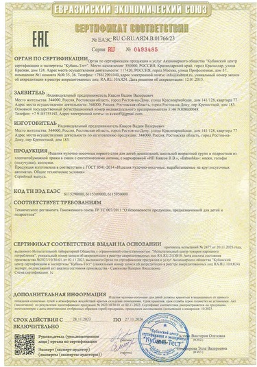 Babushka Renkli Çorap Seti Yüksek Konçlu 54894367 Kırmızı