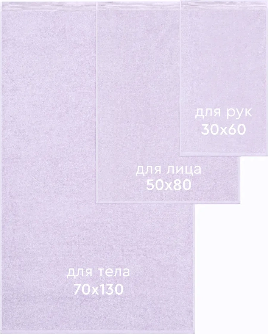 Vasilisa Havlu Banyo Havlusu 3 Parçalı Set 368791114 Leylak