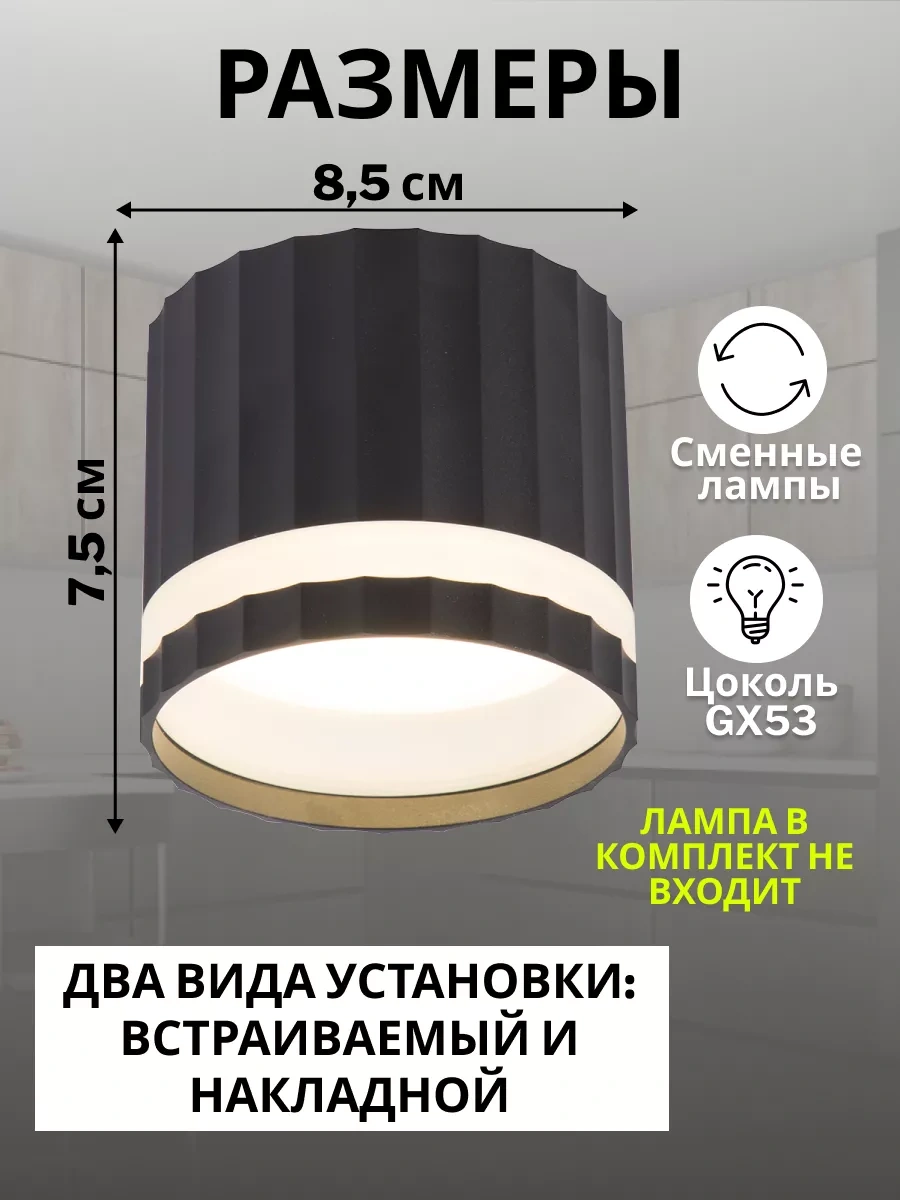 Feron Aydınlatma Spot Tavan Lambaları Gx53 Hl369 195919169 Siyah