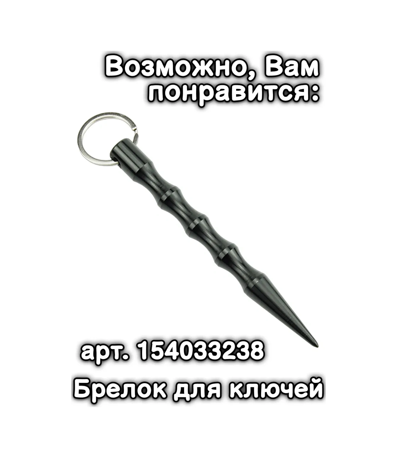 Tanayka Kendini Savunma İçin Taktik Tükenmez Dolma Kalem 226656514