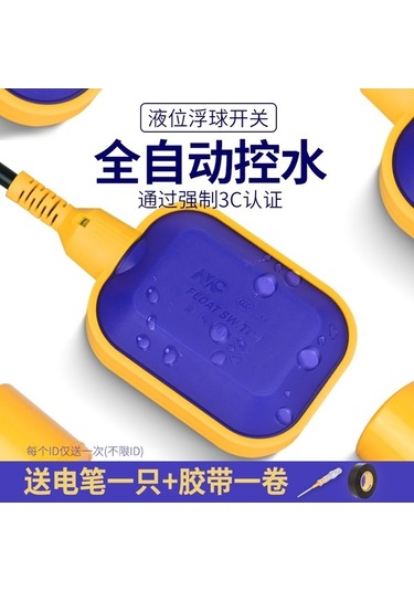 Trendooze Su Seviyesi Sensörü - 10m Um56215-11, Yurt Dışından Import