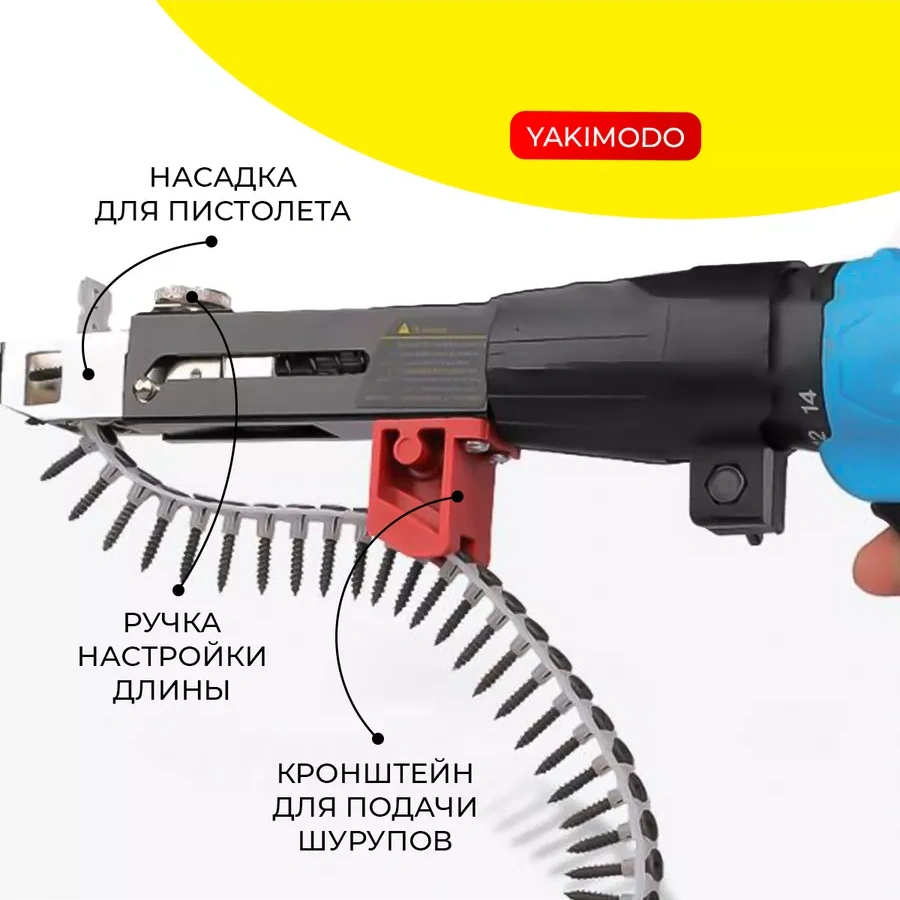 Yakımodo Şarjlı Tornavida İçin Bantlı Vidalar İçin Uç, Şarjlı Tornavida Ranza Uçlu Uç 178238486