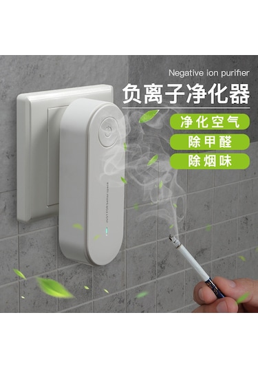 Sınır Ötesi Yeni Negatif İyon Mini Hava Temizleyici Evcil Hayvan Koku Giderici Tuvalet Banyo Koku Giderici Beyaz Negatif İyon Ulusal Standart Amerikan Standart Fişi Evrensel