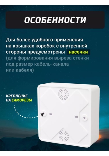 Tdmelectric 100x100x44 4 Adet Dış Montaj Dağıtım Dağıtma Kutusu İçin Bağlantı Kutusu 227171172