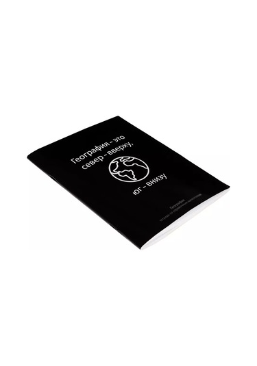 Calligrata Okul İçin Ders Kitabı Seti 152079233