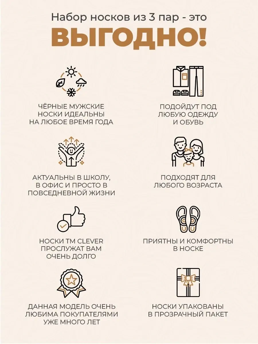 Clever Wear Yüksek Uzun Siyah Çoraplar 3 Çift Pamuk 120462935 Siyah