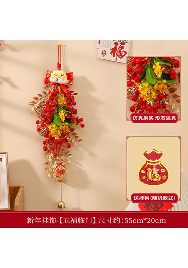 Mufunye Yılbaşı Sünger Dekorasyonu Yılan Yılı: Pvc+kağıt Ev Kapı Süsü, Şanslı Desenli Ağaç Süsü, Festivite Düzeni Aksesuarı