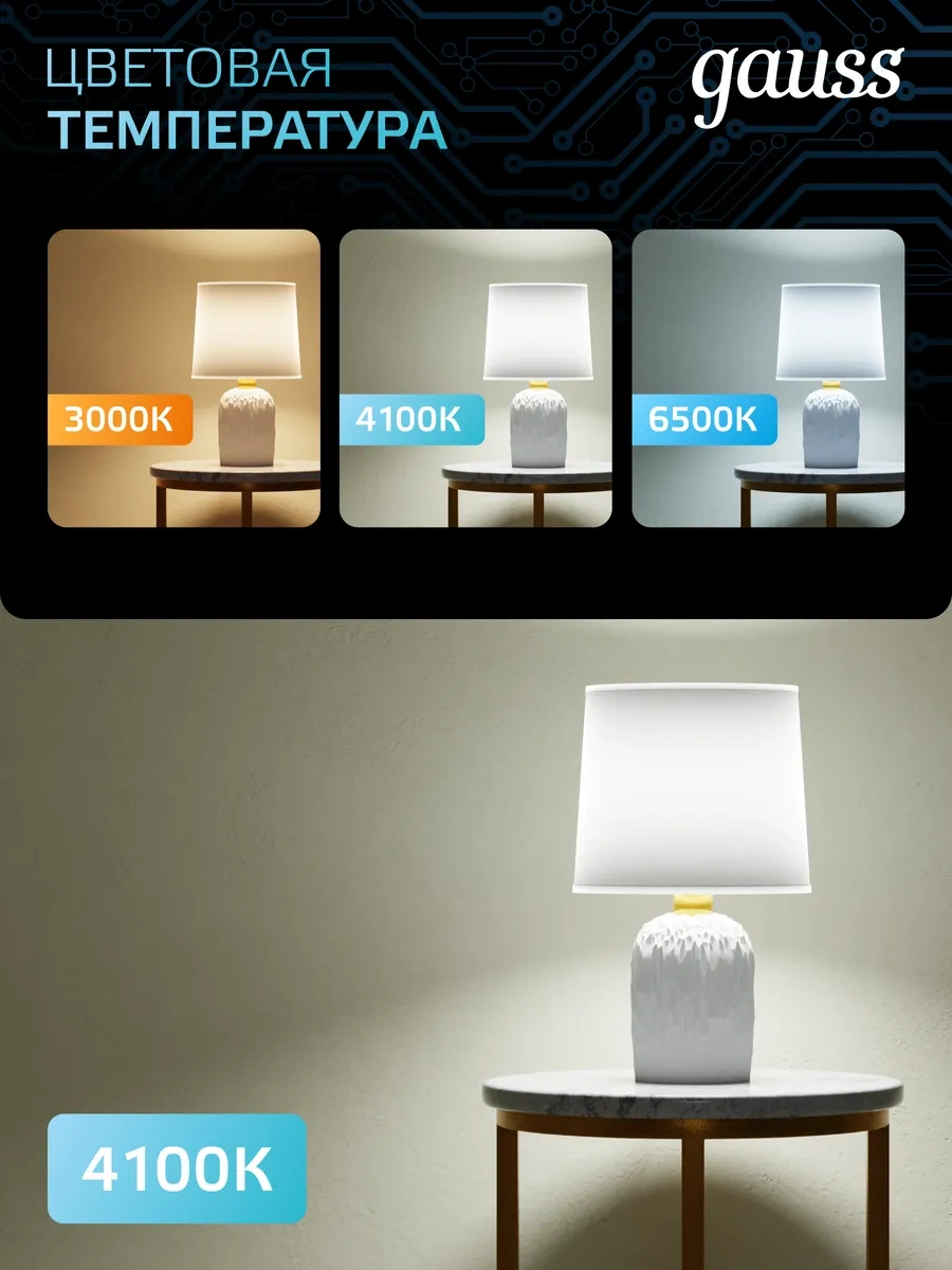 Gauss Gu5.3 5w 4100k Nötr Işık Led Ampul 158442448