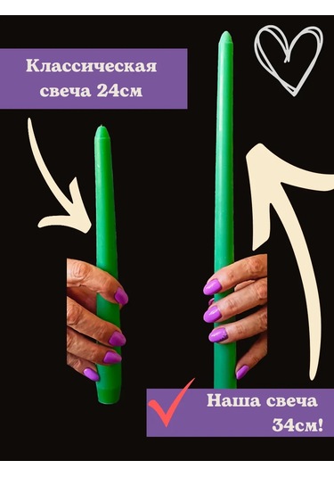 Kandlefo Uzun Antik Mumlar 34 Cm 5'li Paket 211812284 Yeşil