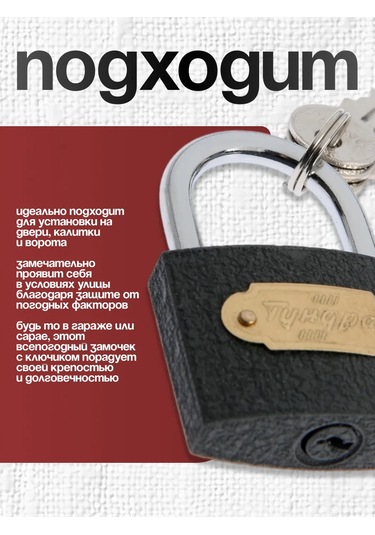 Tundra Dış Mekan Kapı Kandil Kilidi, Küçük 105451866