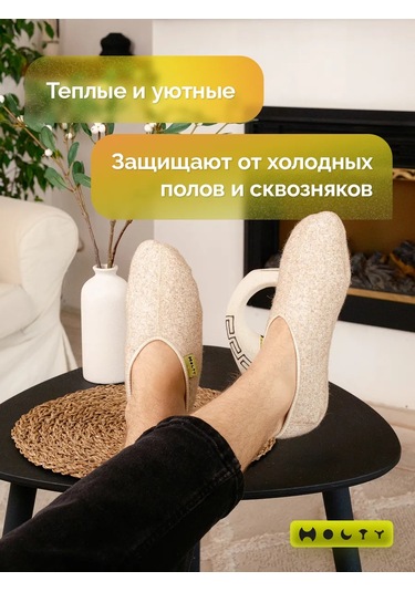 Holti Isıtıcı Doğal Koyun Yününden Renkli Çoraplar Isıtıcı Sıcak Koyun Yünü Çoraplar. Please Note: I Have Tried To T Bej