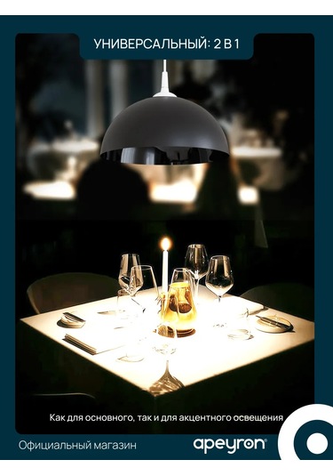 Apeyron Tavan Aplikasından Aşağı Asılan Tasarım Lambası Siyah, Avize 159035669 Siyah