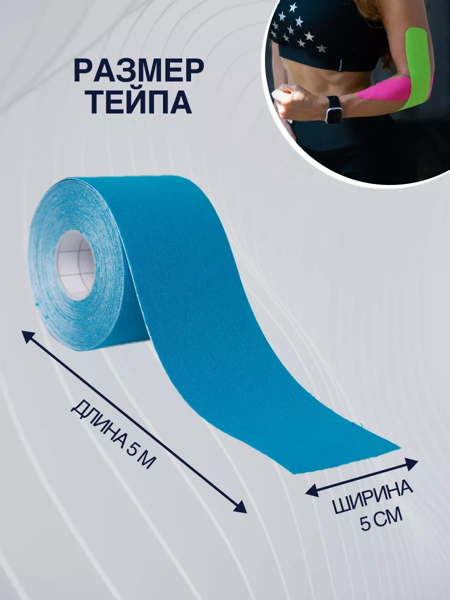 Kinexib Vücut İçin Kinezyolog Bantları 2949536