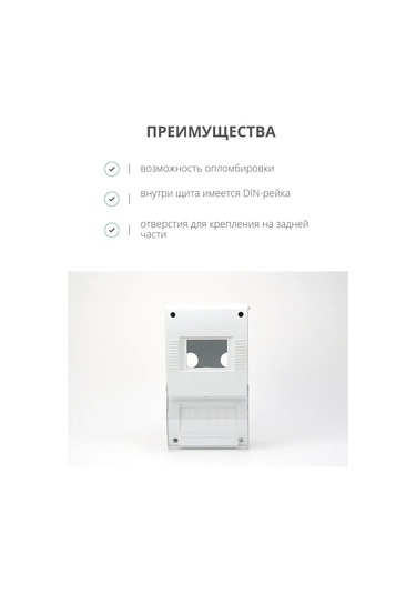 Tdmelectric Sayaç Ve Otomatikler İçin Kapaklı Kutu 270x150x140mm 101342673