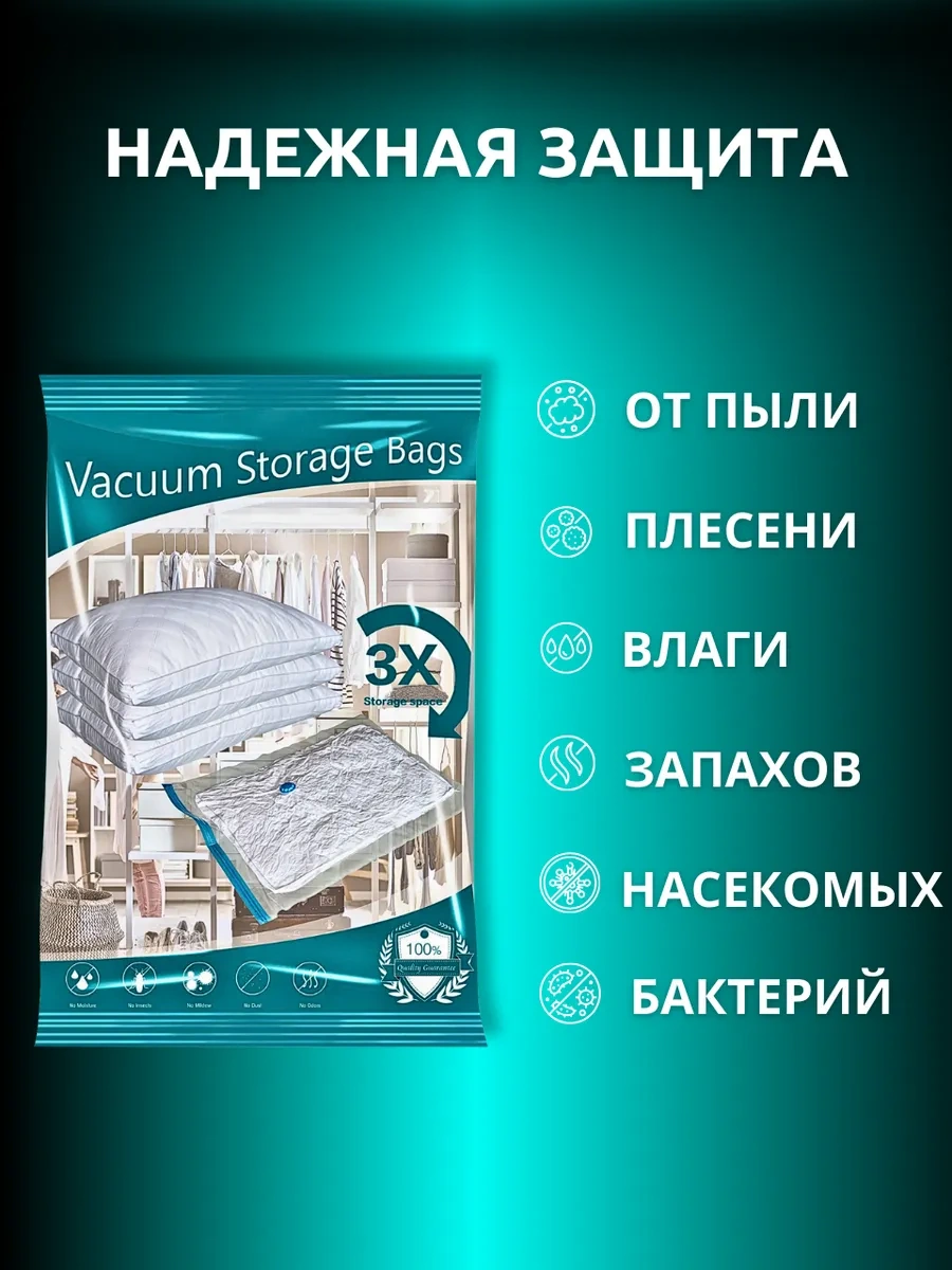 Gfg Premium 16 Adet Elbise Ve Eşya Vakum Paketları 201117528