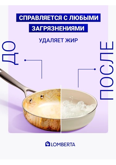 Lomberta Bulaşık Yıkama Deterjanı Adaçayı Ve Biberiye, 3,9 Lt 151309484