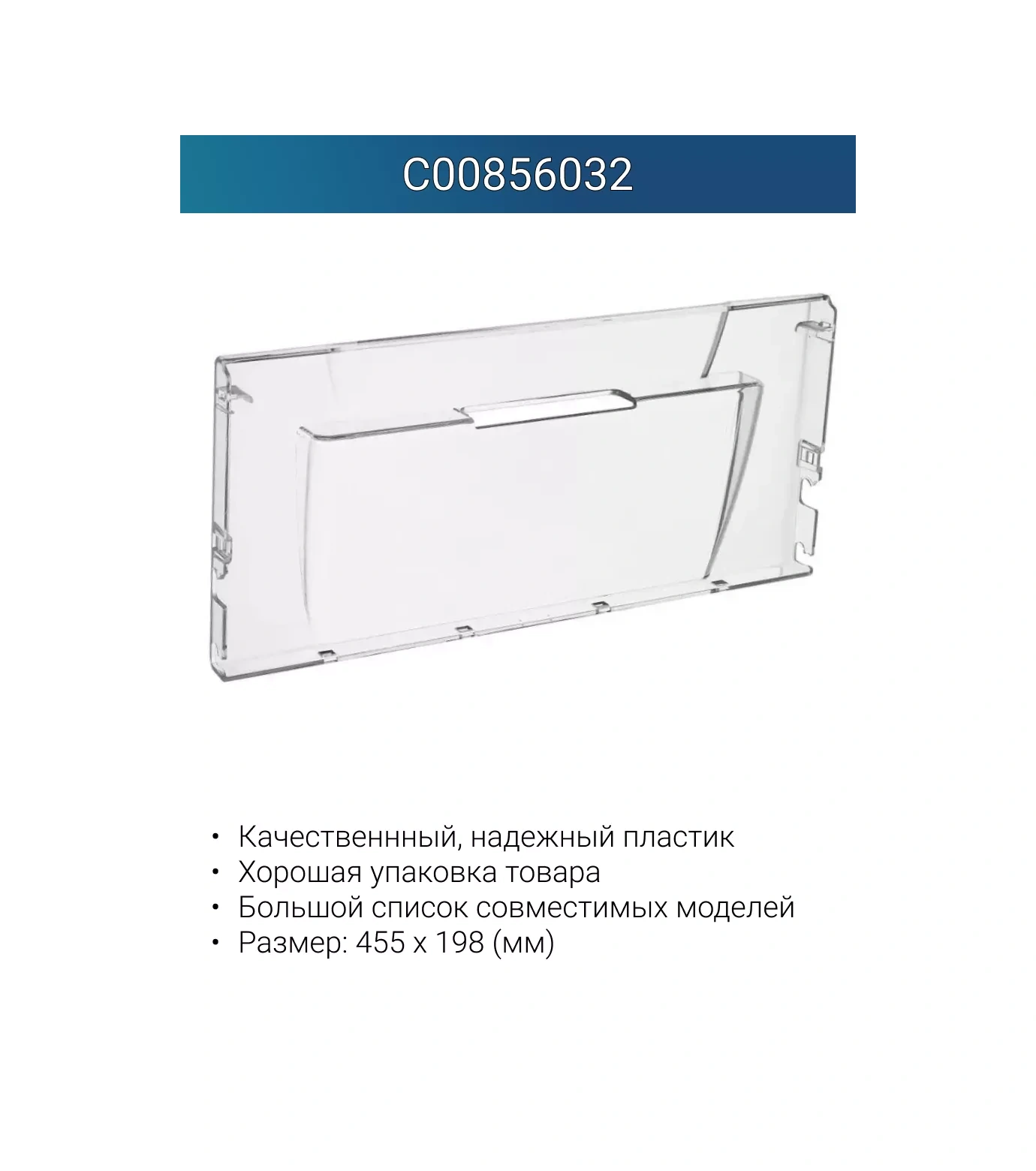 Indesit Indesit Derin Dondurucu Çekmecesi Paneli 198973517