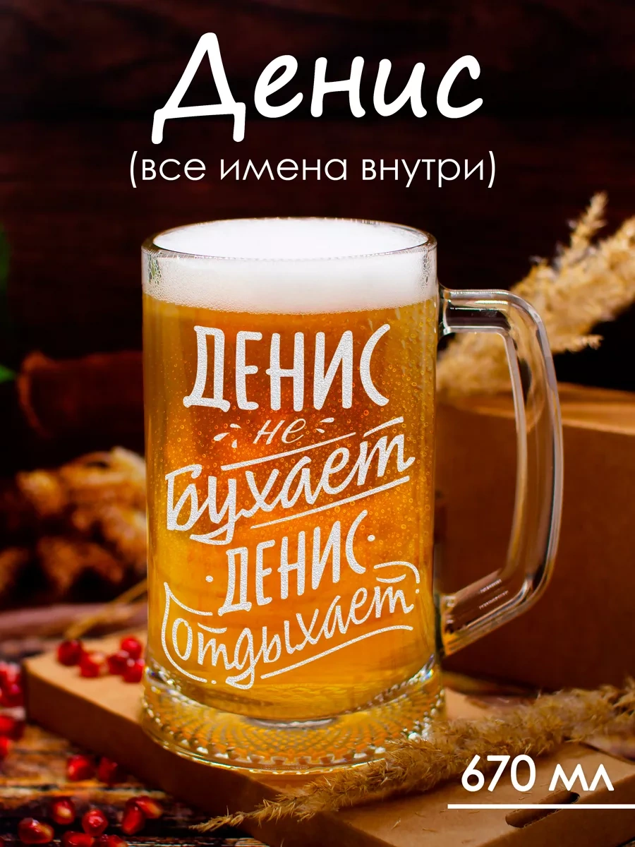 Vimanat Kişiye Özel Yazılı Bira Bardağı 165034387 Beyaz