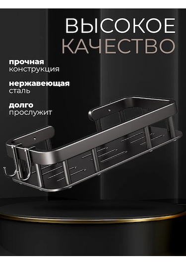 Ikea Mutfak Sünger Tutucu Düzenleyici 449596253 Siyah