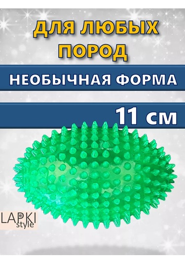 Lapkistyle Köpekler İçin Ragbi Topu 240323451