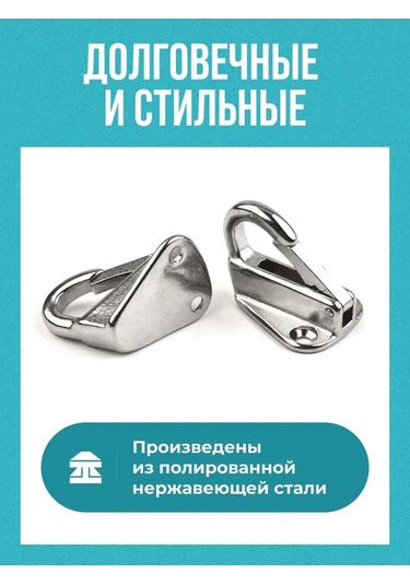 Aubyhe Tekne Ve Yat Aksesuarı: 304 Çelik Yaylı Kanca, Konforlu Montajlı, 2 Adet Set 2 Parça Vida Dahil