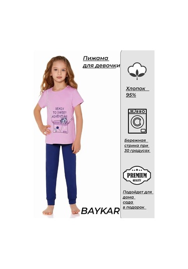Baykar Kız Çocuklar İçin Pantolonlu Pijama 170496458 Leylak