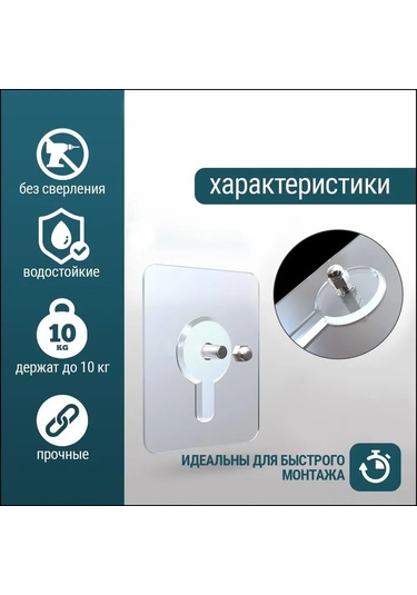 Fosenze 10 Adet Akrilik Şeffaf Duvar Kanca - Delik Açmadan Güçlü Tutuculu, Mutfak/banyo/uçak İçin Ev Kullanımlı Şeffaf