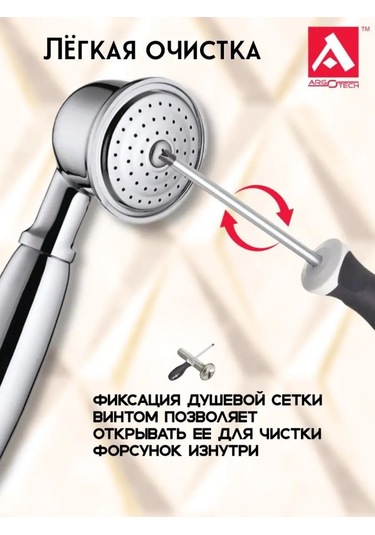 Argo Retro Duş Başlığı 168705520 Gri