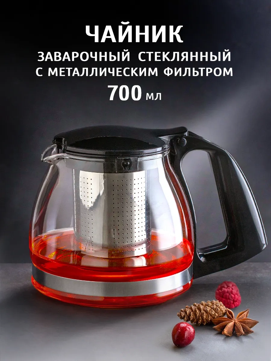 Allbest 700 Ml Cam Demlikli Su Isıtıcı 321010440 Siyah
