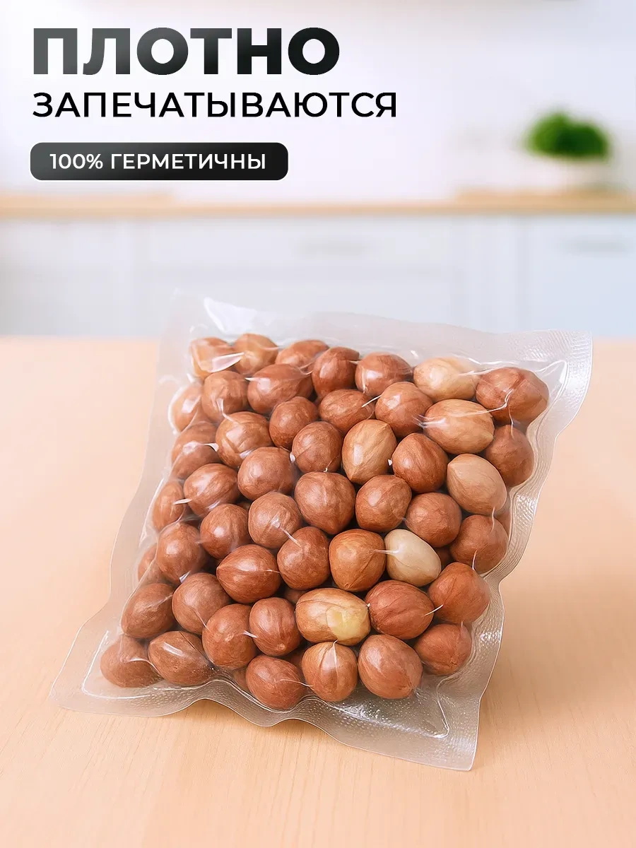 Lagarde Vakumleme Makinesi İçin 15x20 Cm Oluklu Ürün Poşetleri 100 Adet 26416460