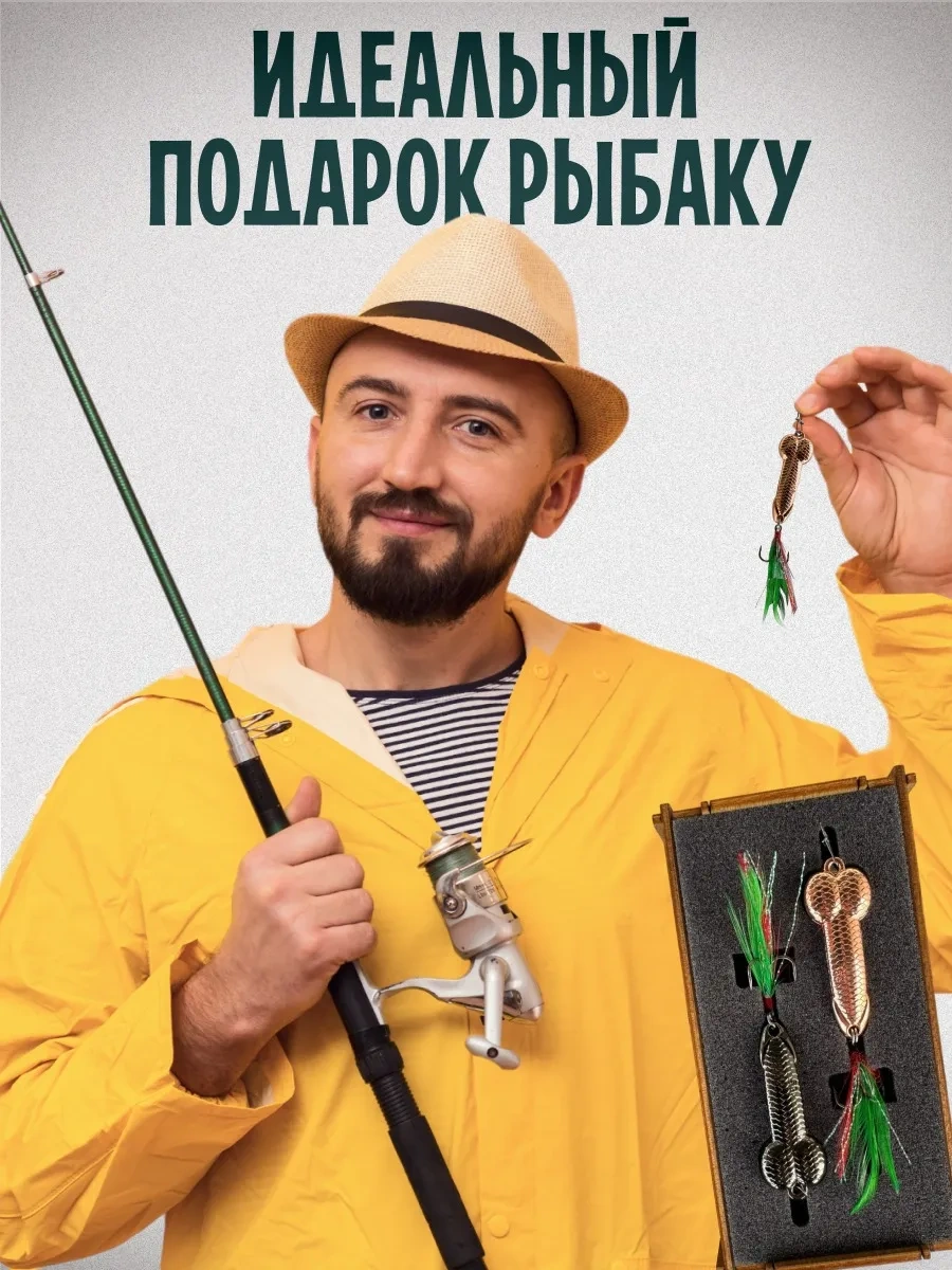 Viccardi Erkekler İçin Doğum Günü Hediyesi 310046123