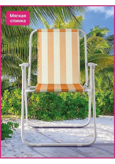 Proficamp Katlanabilir Kamp Sandalyesi Sırtlığında Kamp İçin Katlanabilir Sırt Dayanağıyla Dinlenme Sandalyesi 15275 Turuncu