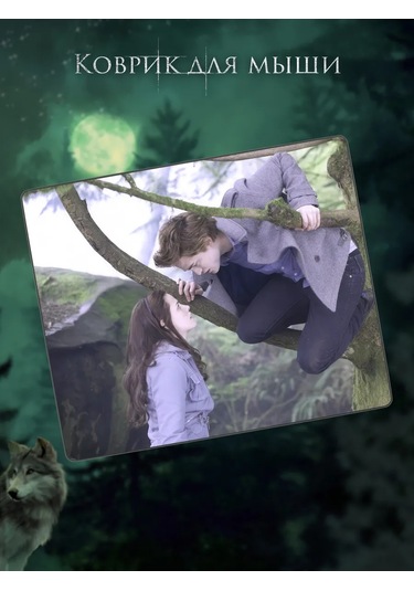 Beznegatıva Büyük Twilight Kutusu Seti 365198503