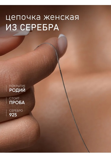 Mıx Jewelry 925 Ayar Gümüş Zincir 220951592 Gri