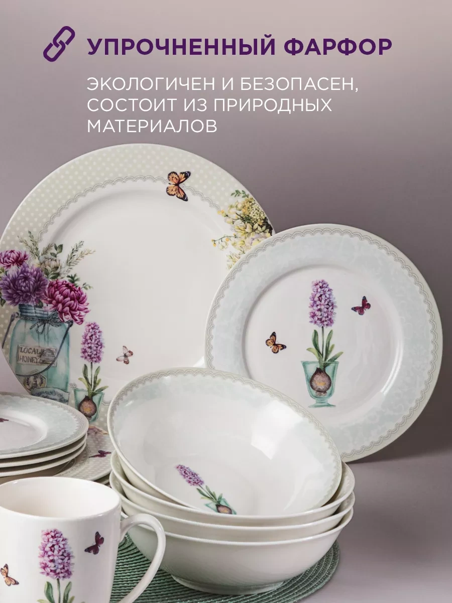 Lefard 650 Ml "lorian" Porselen Çorba Tabağı 192184867 Beyaz