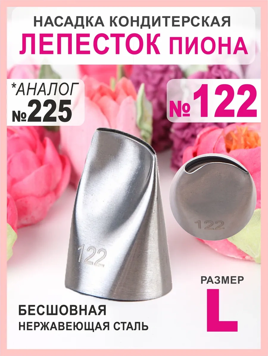 Bonbon Konditer Peçetesi Eğrişişi Gül Yapraklı 122 233697998 Gri