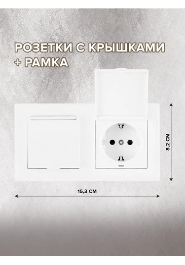 Arte Milano İç Mekan İçin Kapaklı Ve Çerçeveli Çift Priz 343354689 Set06-2-41-1x2 White