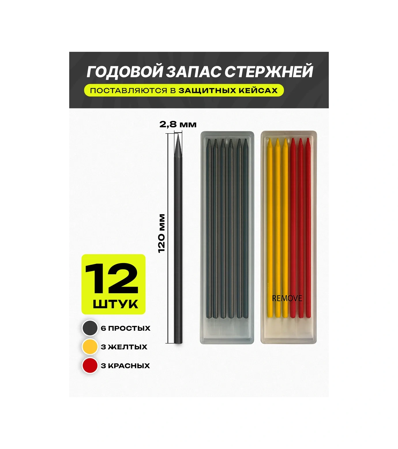 Miksmarket Mekanik Çizim Kalemi 231081262