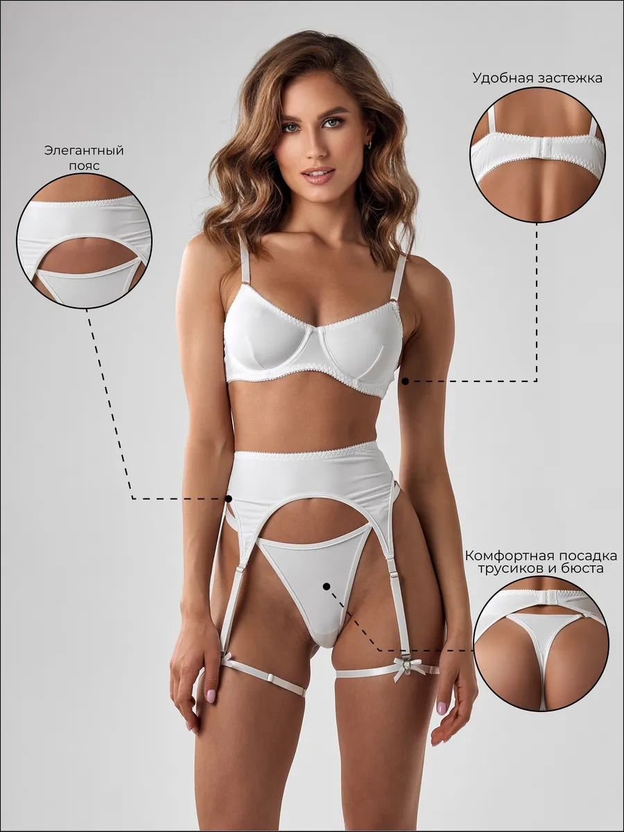 Bonechka Kemerli İç Çamaşırı Takımı 162189012 Beyaz