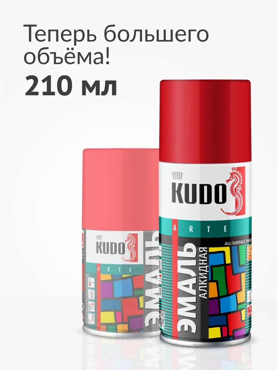 Kudo Yüksek Dayanımlı Kırmızı Aerosol Sprey Boyası 303395650
